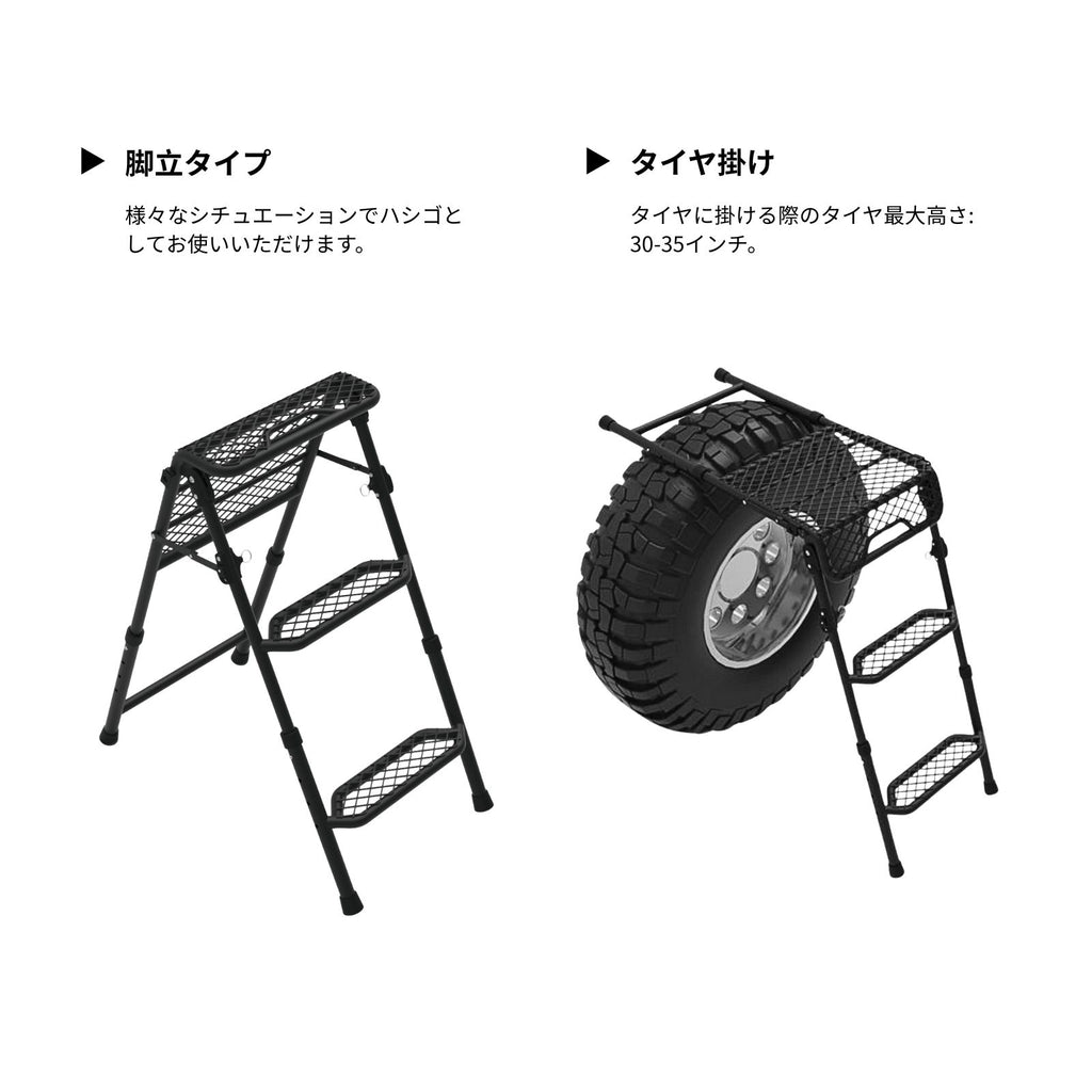 新品‼️3DMats✨多機能タイヤステップ✨サンドカラー 多機能タイヤステップ | 3D Mats Japan – 3D Mats Official Japan
