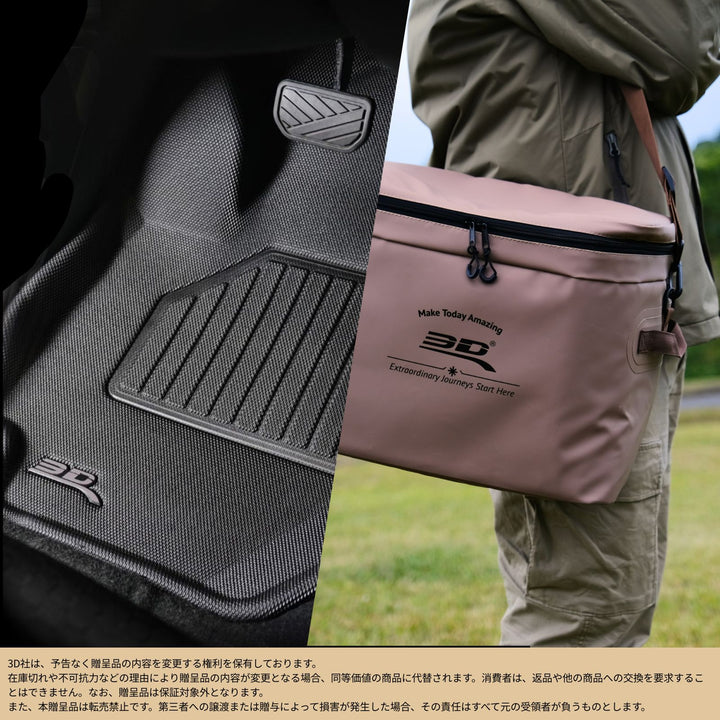 全商品合計 26,990円以上のご購入で 「ショルダータイプ防水保冷バッグ」をプレゼント！